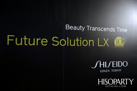 10th Anniversary Shiseido Future Solution LX