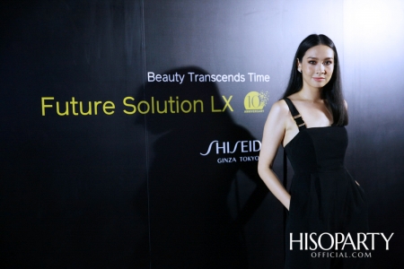 10th Anniversary Shiseido Future Solution LX