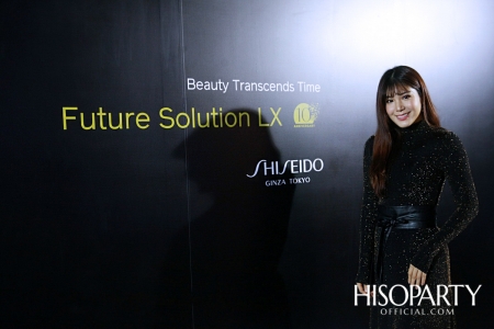 10th Anniversary Shiseido Future Solution LX