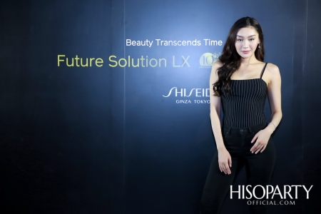 10th Anniversary Shiseido Future Solution LX