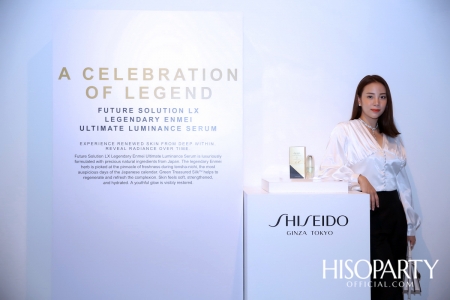 10th Anniversary Shiseido Future Solution LX