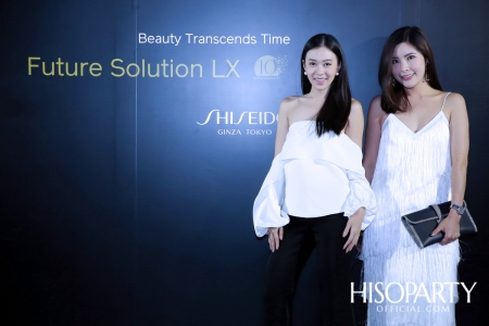 10th Anniversary Shiseido Future Solution LX