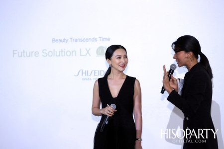 10th Anniversary Shiseido Future Solution LX