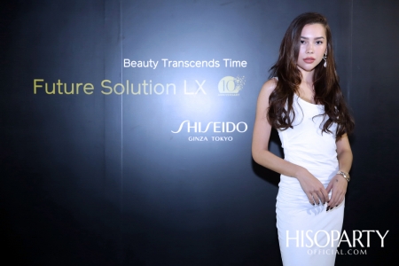 10th Anniversary Shiseido Future Solution LX