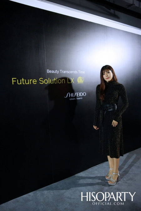 10th Anniversary Shiseido Future Solution LX