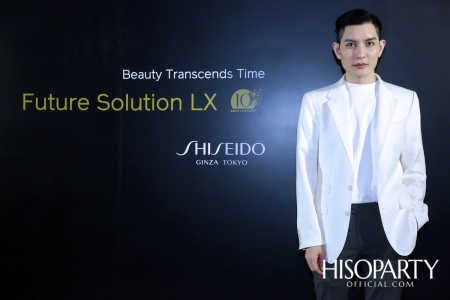 10th Anniversary Shiseido Future Solution LX