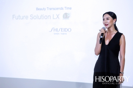 10th Anniversary Shiseido Future Solution LX