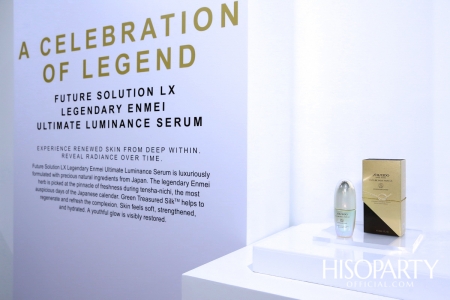 10th Anniversary Shiseido Future Solution LX