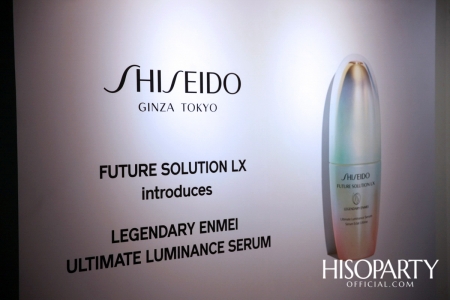 10th Anniversary Shiseido Future Solution LX