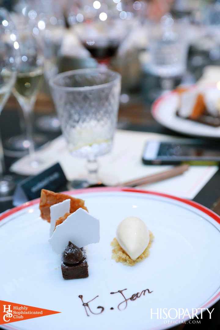 HIGHLY SOPHISTICATED CLUB ‘Meet Up Dinner’ No.2