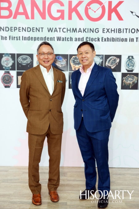 Bangkok Independent Watchmaking Exhibition 2019