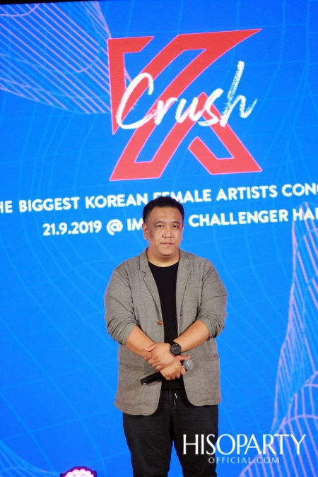 งานแถลงข่าว K CRUSH 2019