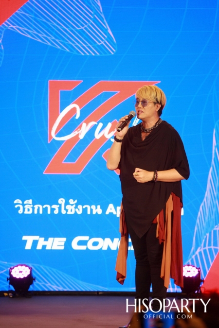 งานแถลงข่าว K CRUSH 2019