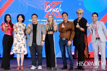 งานแถลงข่าว K CRUSH 2019