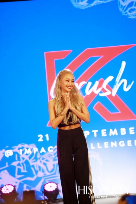 งานแถลงข่าว K CRUSH 2019