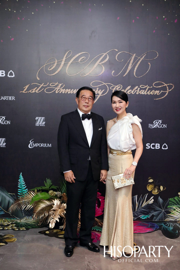 SCB M 1st Anniversary Celebration