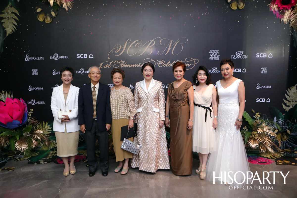 SCB M 1st Anniversary Celebration