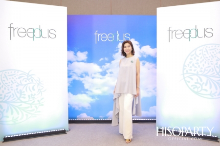 งานเปิดตัวผลิตภัณฑ์ ‘freeplus’ สกินแคร์จากญี่ปุ่น เพื่อดูแลผิวแพ้ง่ายโดยเฉพาะ