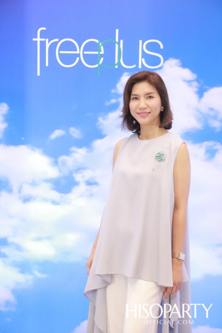 งานเปิดตัวผลิตภัณฑ์ ‘freeplus’ สกินแคร์จากญี่ปุ่น เพื่อดูแลผิวแพ้ง่ายโดยเฉพาะ