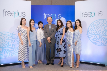 งานเปิดตัวผลิตภัณฑ์ ‘freeplus’ สกินแคร์จากญี่ปุ่น เพื่อดูแลผิวแพ้ง่ายโดยเฉพาะ