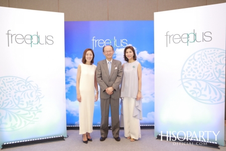 งานเปิดตัวผลิตภัณฑ์ ‘freeplus’ สกินแคร์จากญี่ปุ่น เพื่อดูแลผิวแพ้ง่ายโดยเฉพาะ