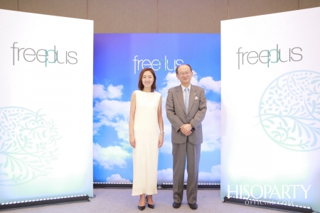 งานเปิดตัวผลิตภัณฑ์ ‘freeplus’ สกินแคร์จากญี่ปุ่น เพื่อดูแลผิวแพ้ง่ายโดยเฉพาะ