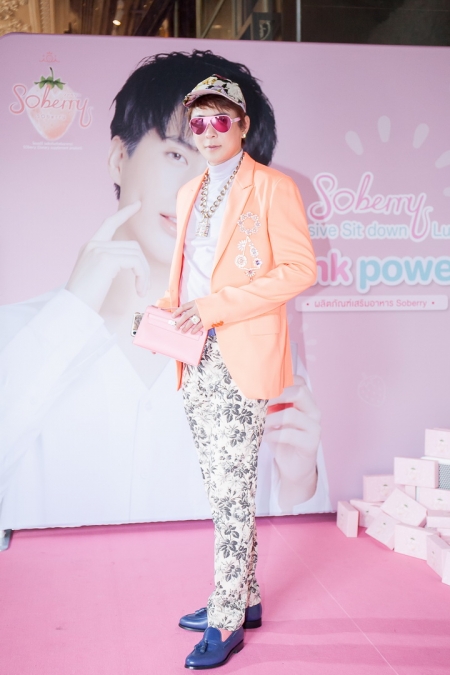 งานเปิดตัว SOberry (โซเบอร์รี่) ผลิตภัณฑ์เสริมอาหารที่หนึ่งของการดูแลผิวพรรณอย่างมีสุขภาพดี