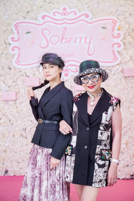 งานเปิดตัว SOberry (โซเบอร์รี่) ผลิตภัณฑ์เสริมอาหารที่หนึ่งของการดูแลผิวพรรณอย่างมีสุขภาพดี