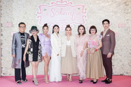 งานเปิดตัว SOberry (โซเบอร์รี่) ผลิตภัณฑ์เสริมอาหารที่หนึ่งของการดูแลผิวพรรณอย่างมีสุขภาพดี