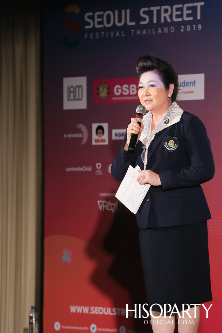 งานแถลงข่าว ‘Seoul Street Festival Thailand 2019‘