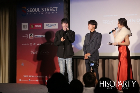 งานแถลงข่าว ‘Seoul Street Festival Thailand 2019‘