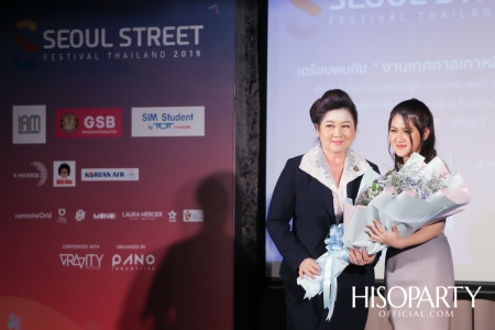 งานแถลงข่าว ‘Seoul Street Festival Thailand 2019‘