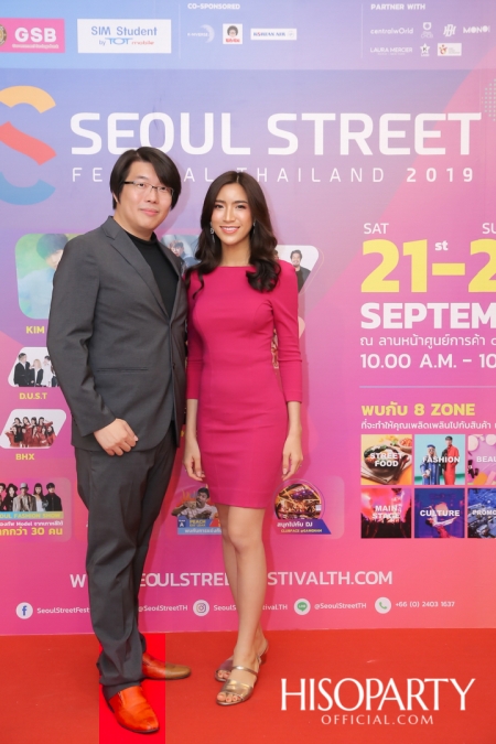 งานแถลงข่าว ‘Seoul Street Festival Thailand 2019‘