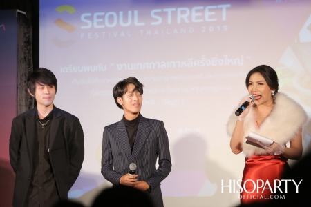 งานแถลงข่าว ‘Seoul Street Festival Thailand 2019‘