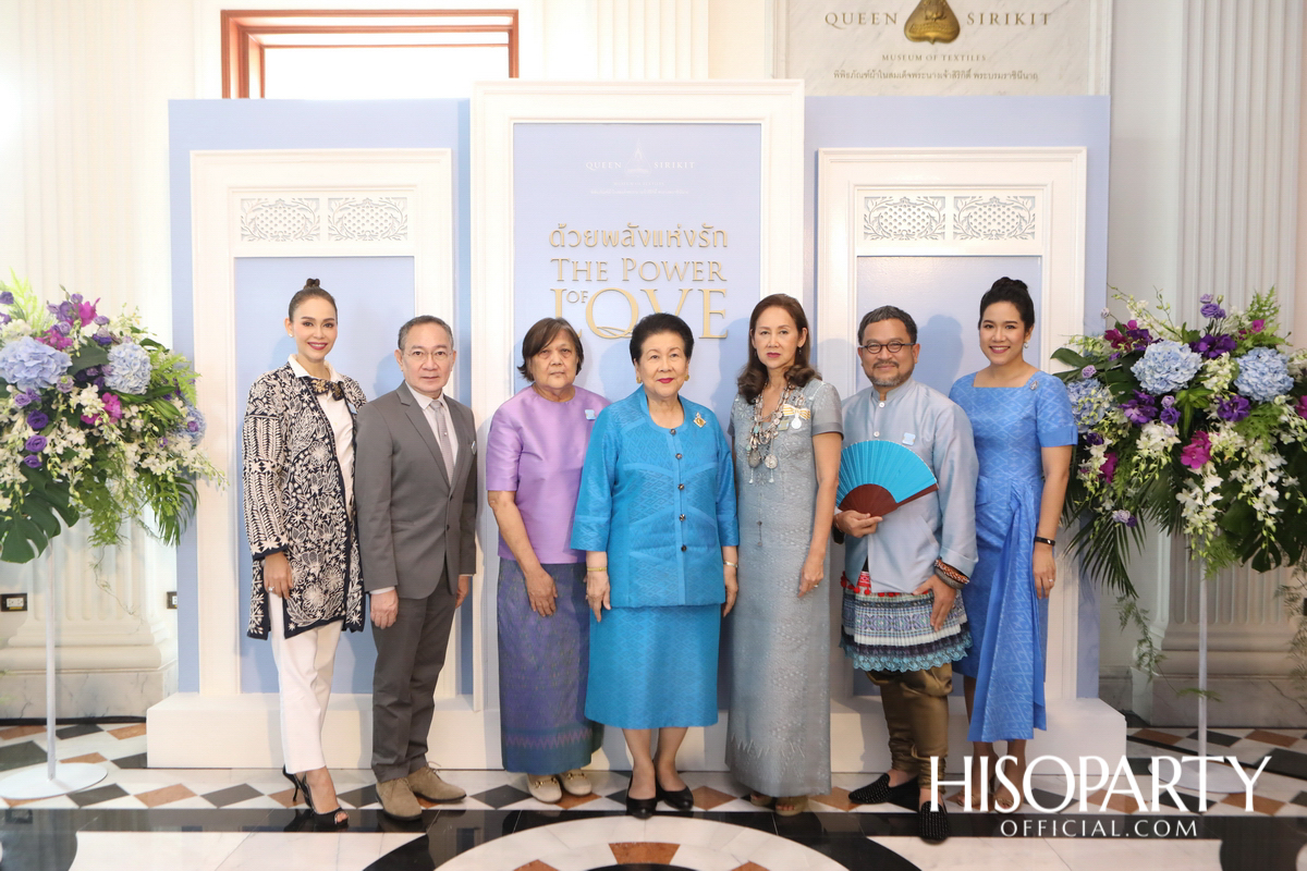 พิพิธภัณฑ์ผ้าฯ จัดนิทรรศการ ‘ด้วยพลังแห่งรัก’  เฉลิมพระเกียรติ ๘๗ พรรษา สมเด็จพระบรมราชชนนีพันปีหลวง