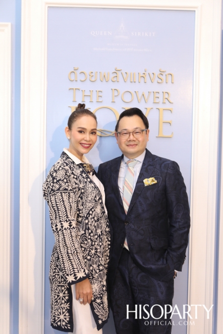 พิพิธภัณฑ์ผ้าฯ จัดนิทรรศการ ‘ด้วยพลังแห่งรัก’  เฉลิมพระเกียรติ ๘๗ พรรษา สมเด็จพระบรมราชชนนีพันปีหลวง