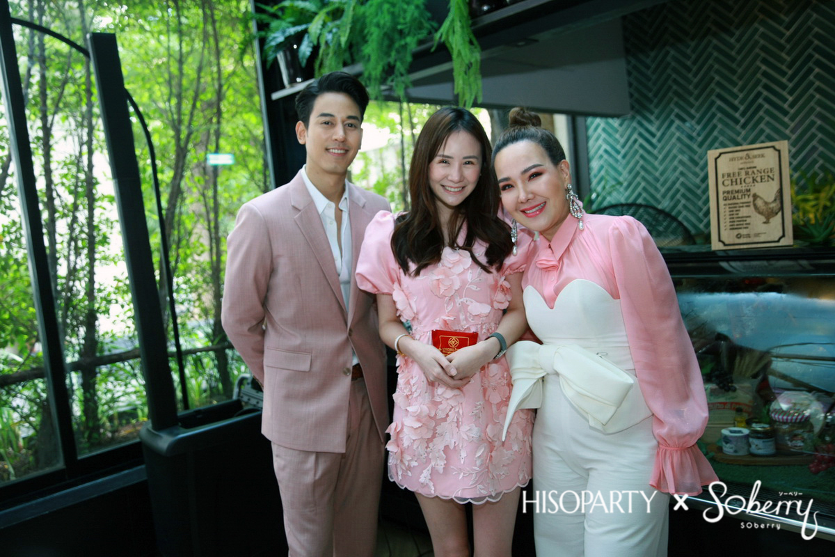 Soberry Energy Drink Pink Power