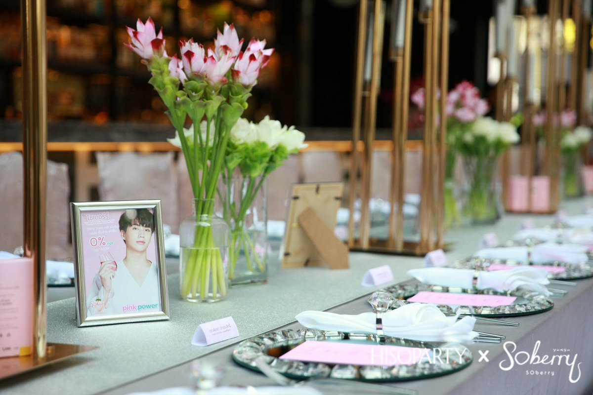 Soberry Energy Drink Pink Power