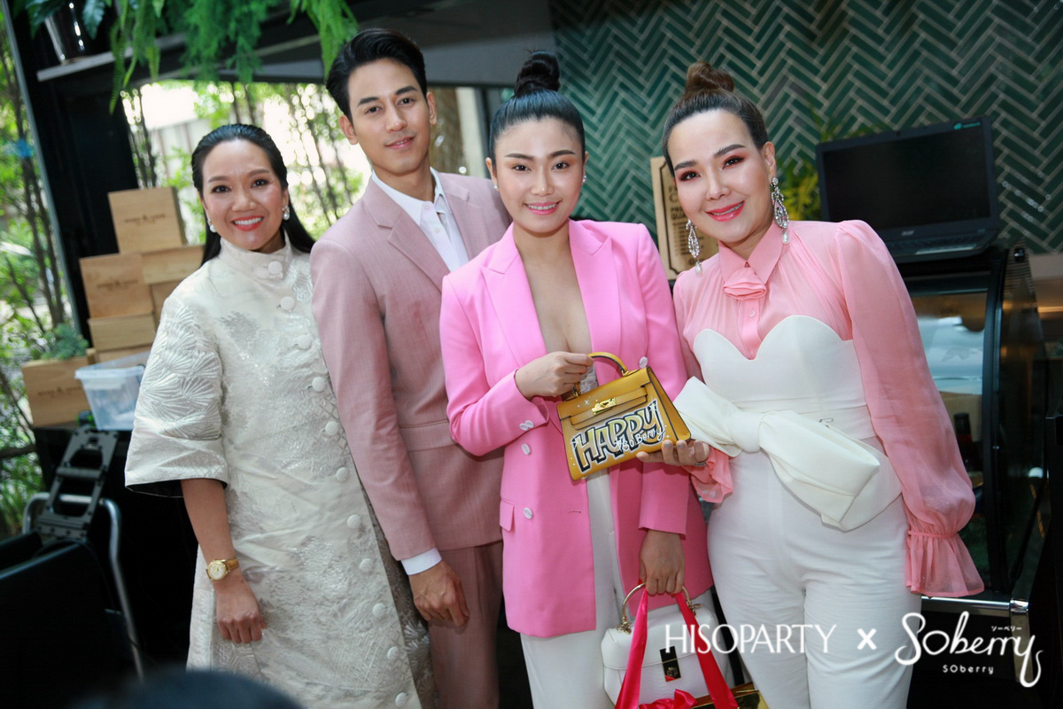 Soberry Energy Drink Pink Power