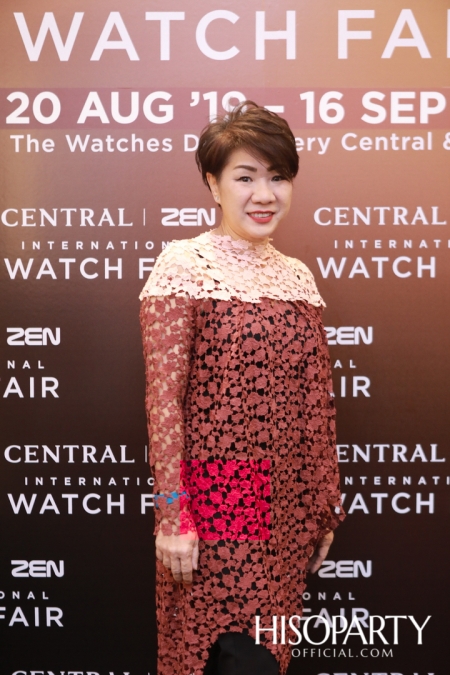 Central | Zen International Watch Fair 2019