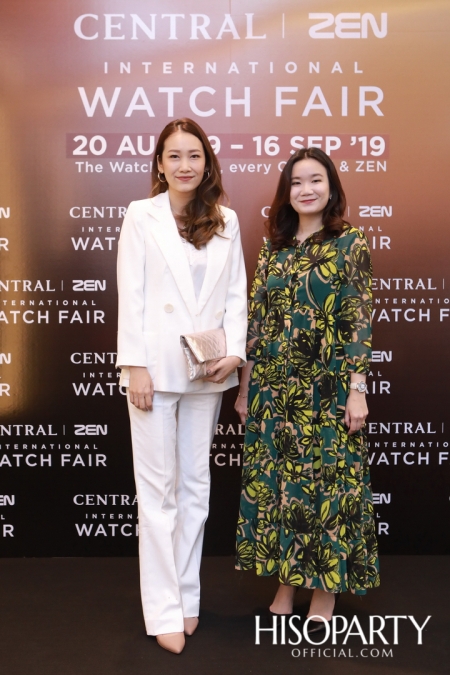 Central | Zen International Watch Fair 2019