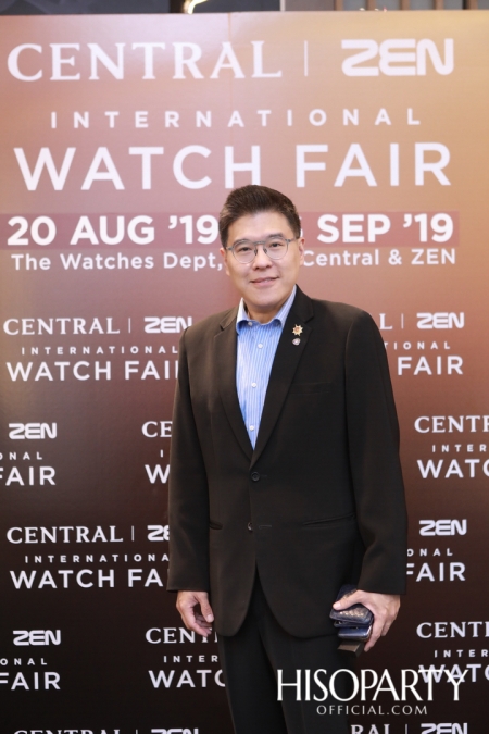 Central | Zen International Watch Fair 2019