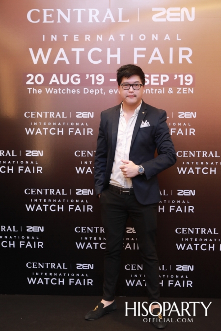 Central | Zen International Watch Fair 2019