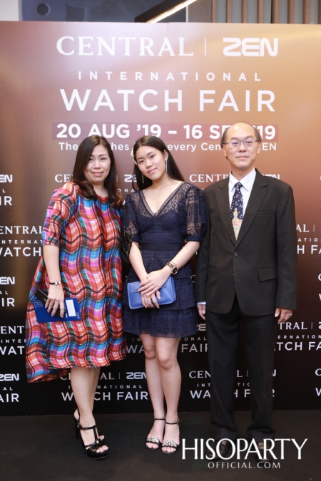 Central | Zen International Watch Fair 2019