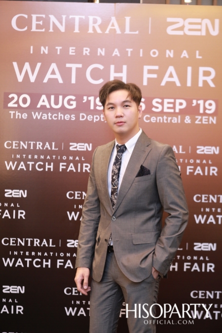 Central | Zen International Watch Fair 2019