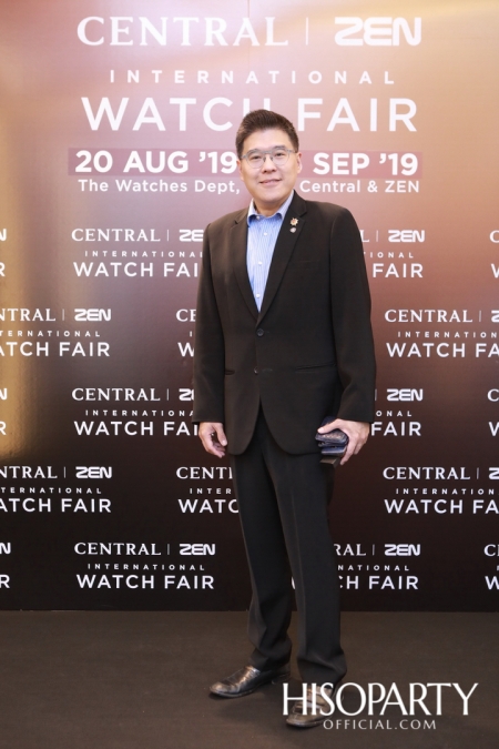Central | Zen International Watch Fair 2019