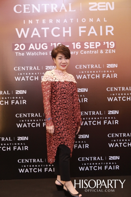 Central | Zen International Watch Fair 2019