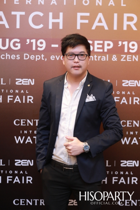 Central | Zen International Watch Fair 2019