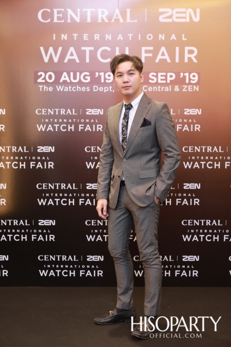 Central | Zen International Watch Fair 2019