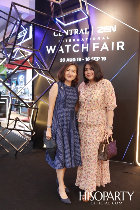 Central | Zen International Watch Fair 2019